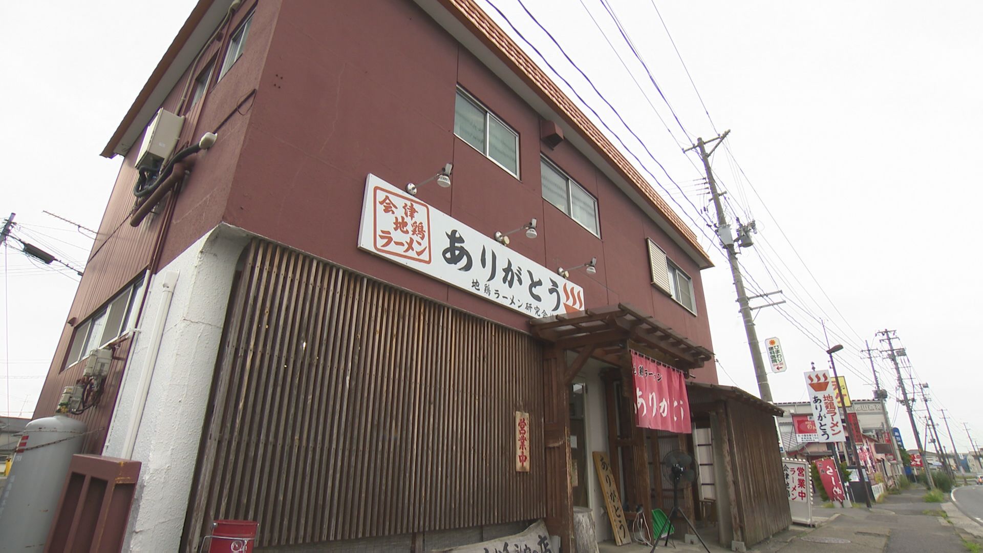 店舗写真１